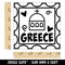 Greece Passport Travel Square Rubber Stamp for Stamping Crafting